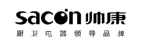 帅康