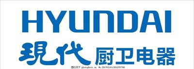 现代